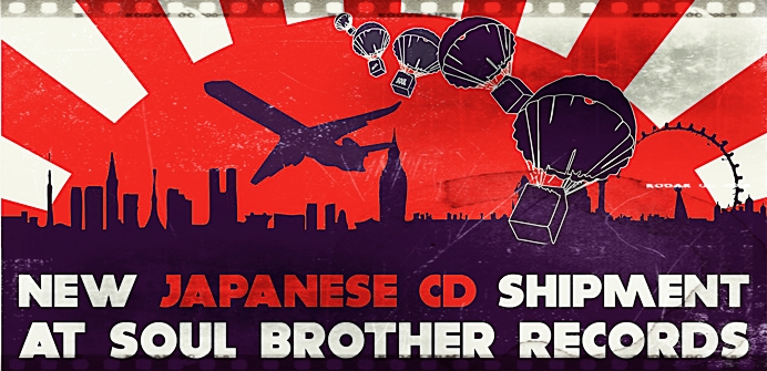 Japanese Atlantic and Blue Note CDs